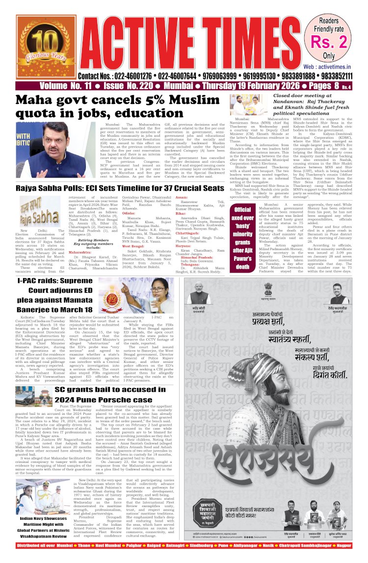 Active Times 19-2-2026