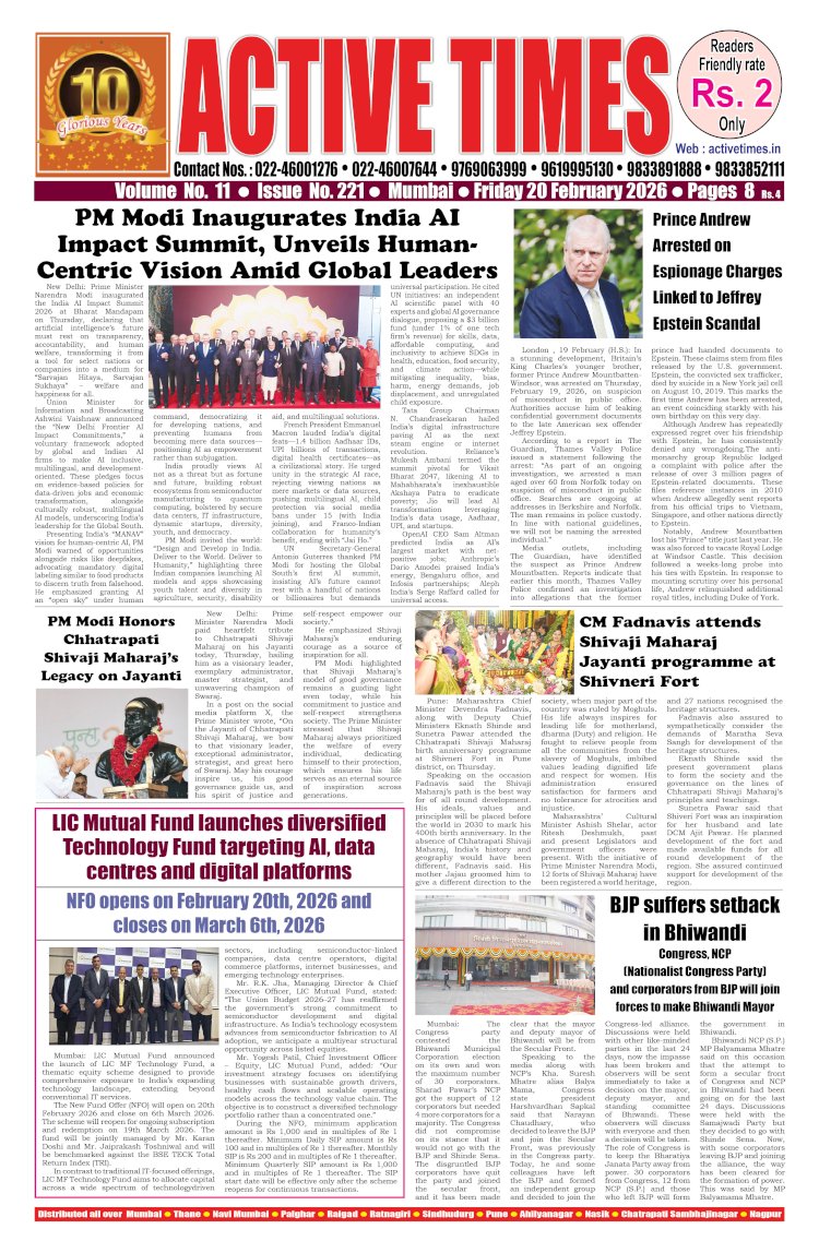 Active Times 20-20-2026