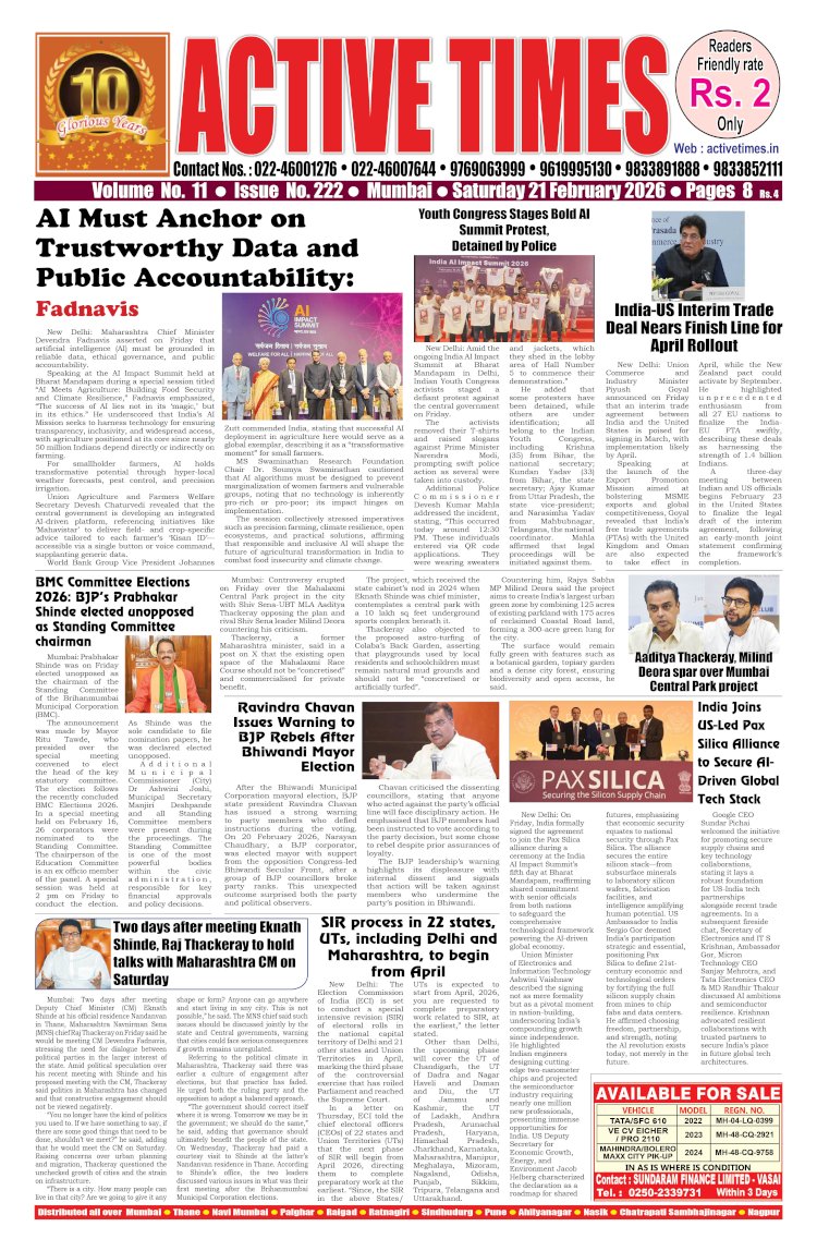 Active Times 21-2-2026