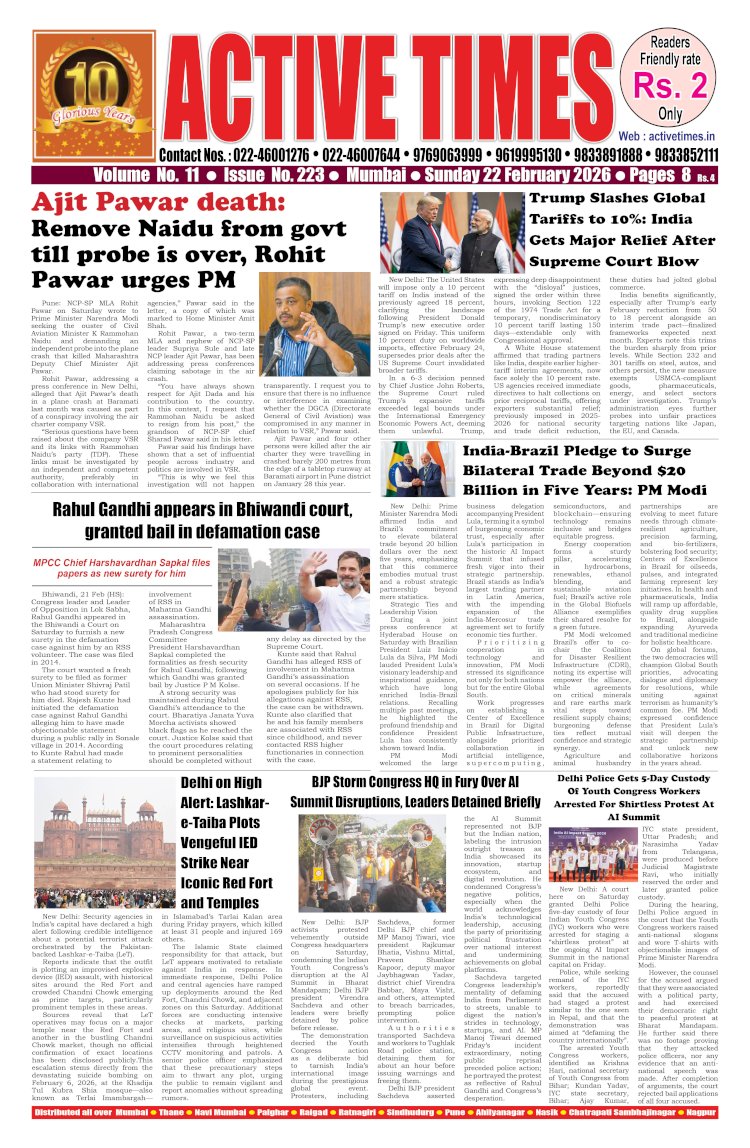 Active Times 22-2-2026