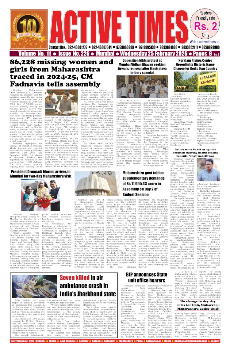 Active Times 25-2-2026