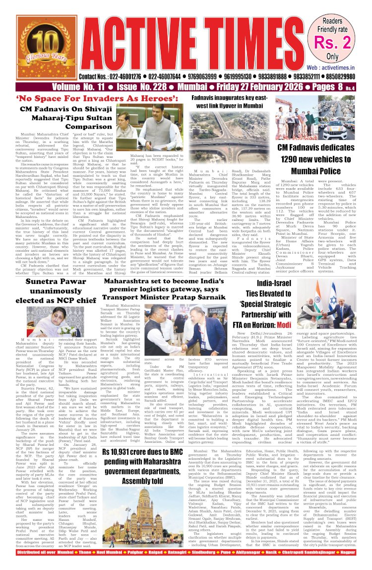 Active Times 27-2-2026