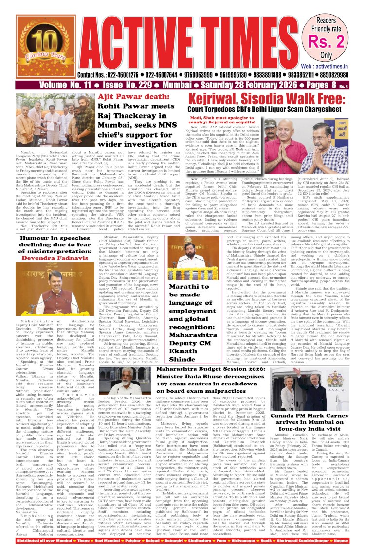 Active Times 28-2-2026