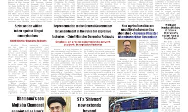 Active Times 5-3-2026