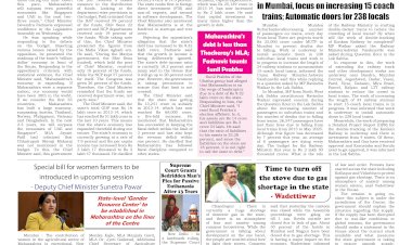 Active Times 12-3-2026