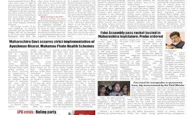 Active Times 17-3-2026