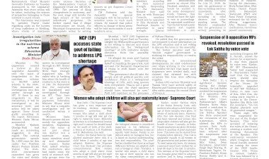 Active Times 18-3-2026