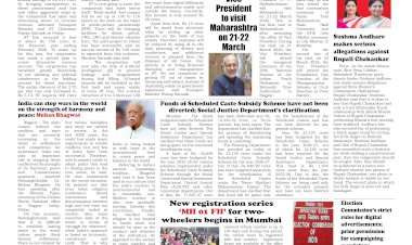 Active Times 21-3-2026