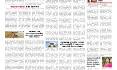 Active Times 25-3-2026