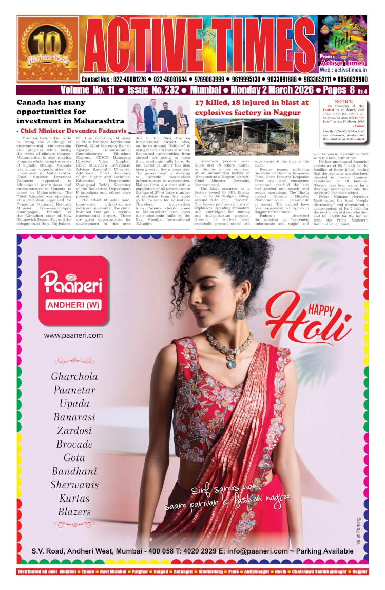 Active Times 2-3-2026