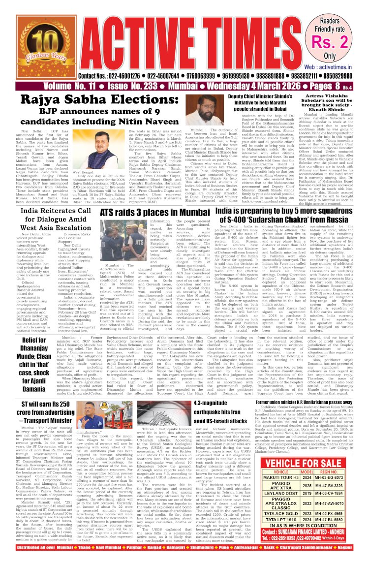 Active Times 4-3-2026