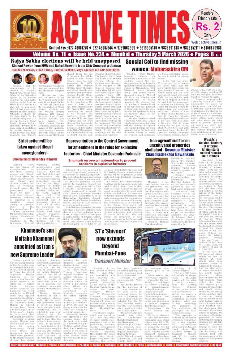 Active Times 5-3-2026