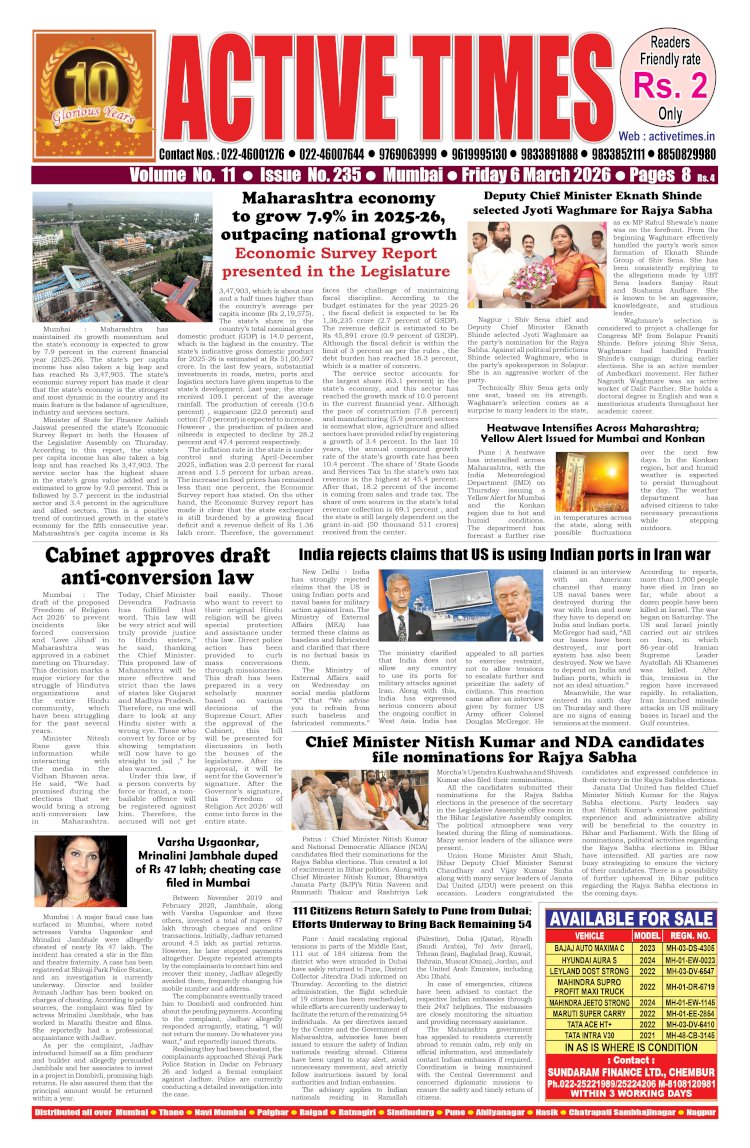 Active Times 6-3-2026