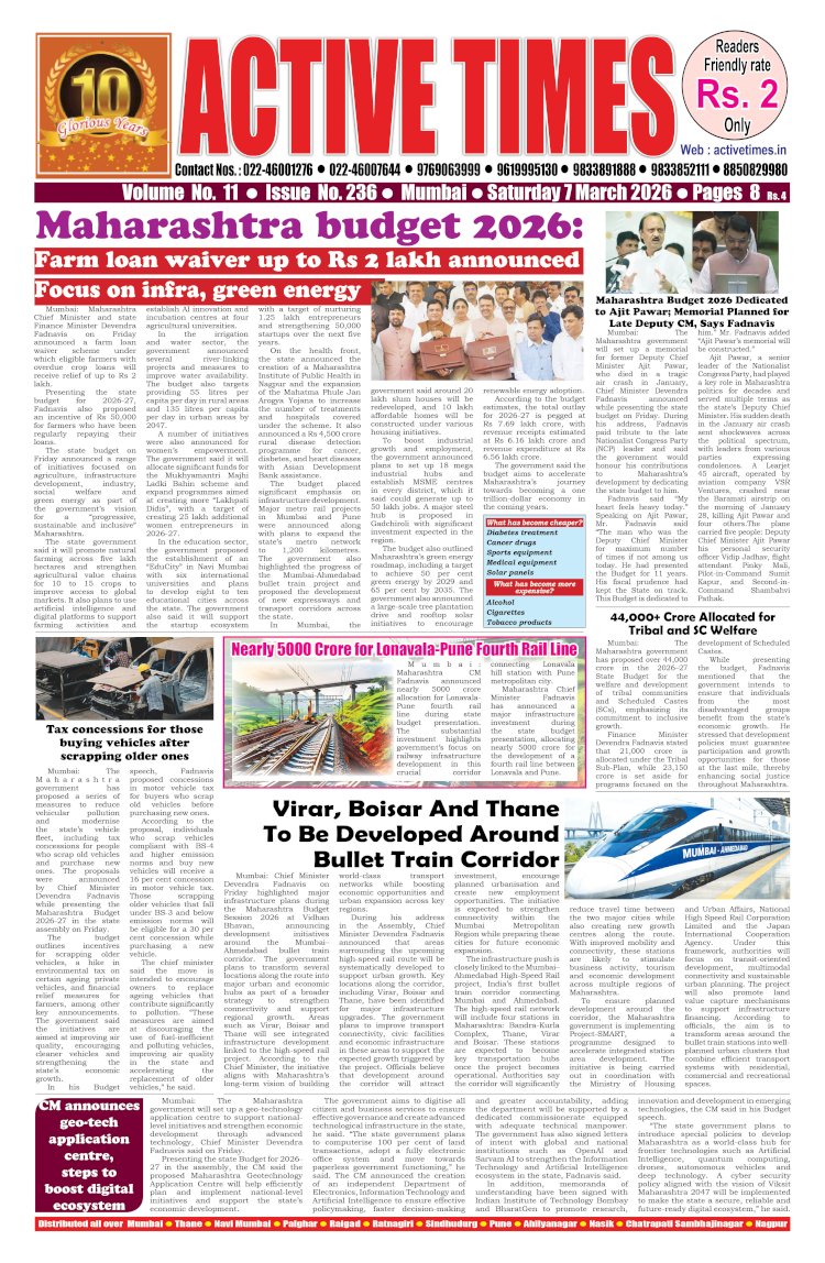 Active Times 7-3-2026