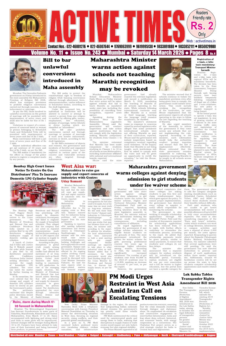 Active Times 14-3-2026