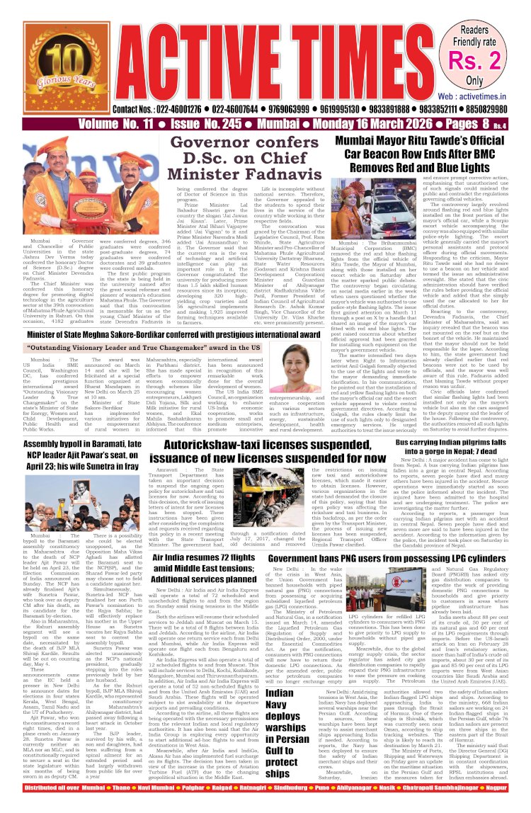 Active Times 16-3-2026