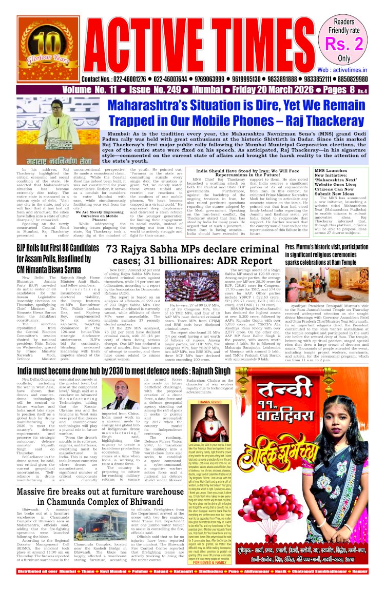 Active Times 20-03-2026