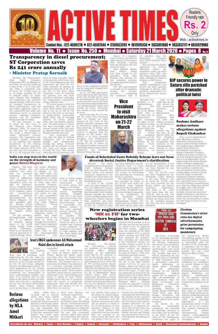 Active Times 21-3-2026