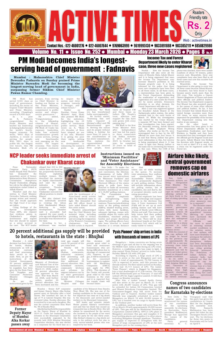 Active Times 23-3-2026