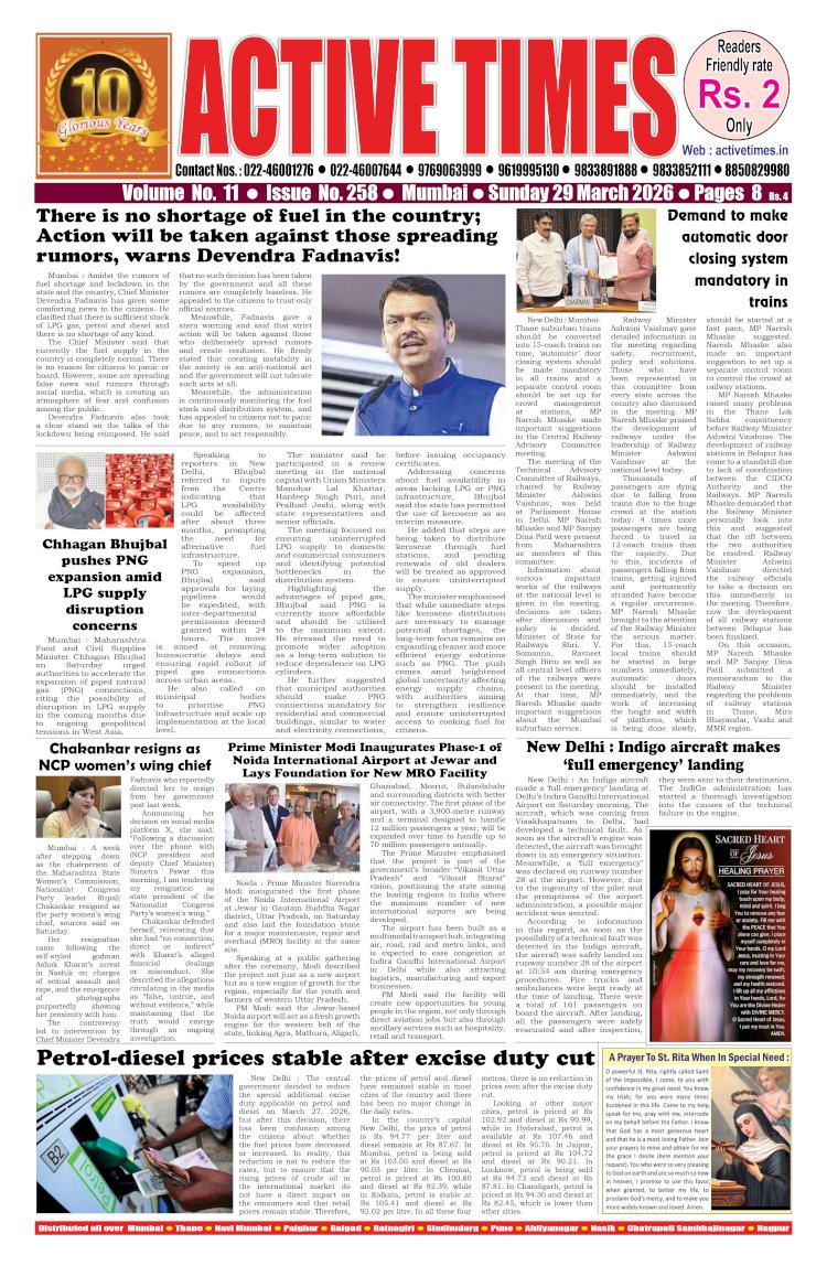 Active Times 29-3-2026