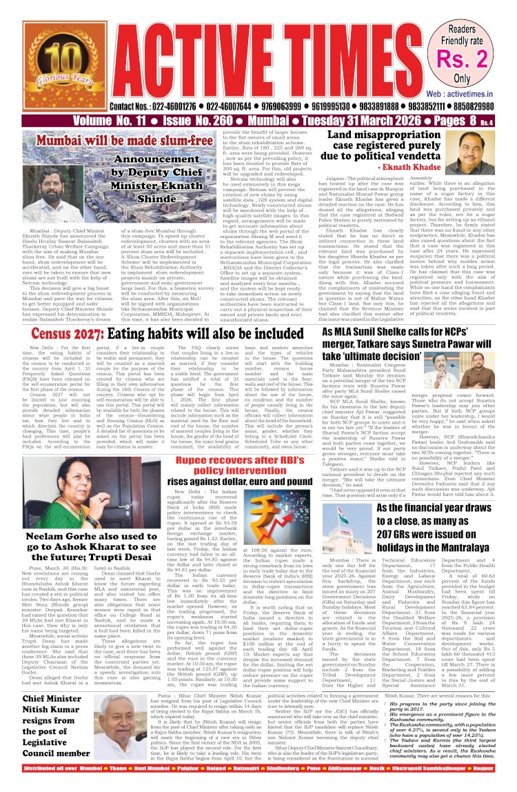 Active Times 31-03-2026