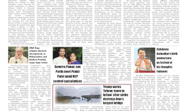 Active Times 4-4-2026