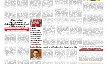 Active Times 5-4-2026