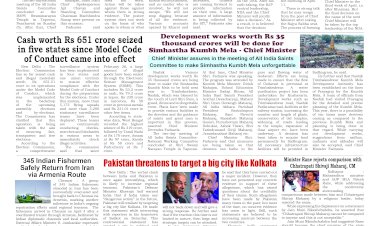 Active Times 6-4-2026