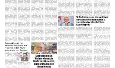 Active Times 7-4-2026