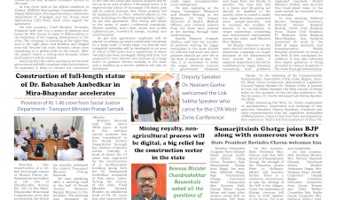 Active Times 9-4-2026