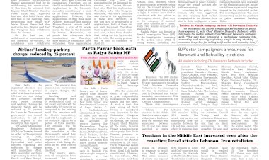 Active Times 10-4-2026