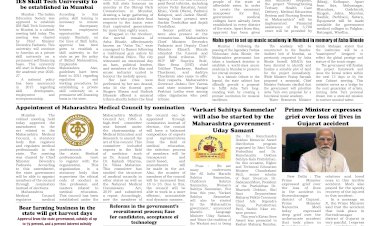 Active Times 14-4-2026