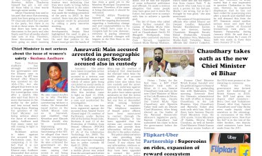 Active Times 16-4-2026