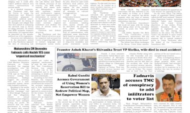 Active Times 18-4-2026