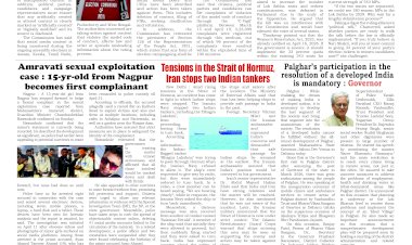 Active Times 20-4-2026