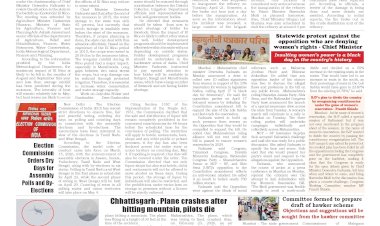 Active Times 21-4-2026