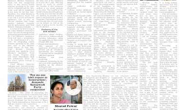 Active Times 22-4-2026