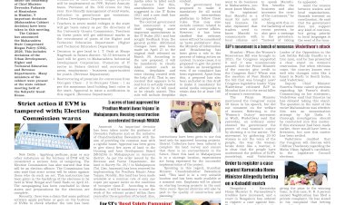 Active Times 23-4-2026