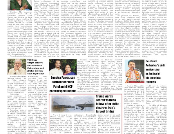 Active Times 4-4-2026