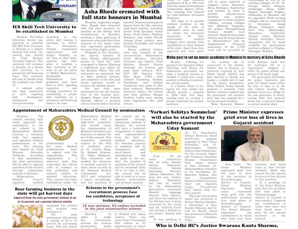 Active Times 14-4-2026