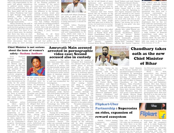 Active Times 16-4-2026