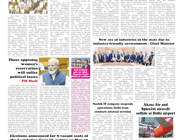 Active Times 17-4-2026