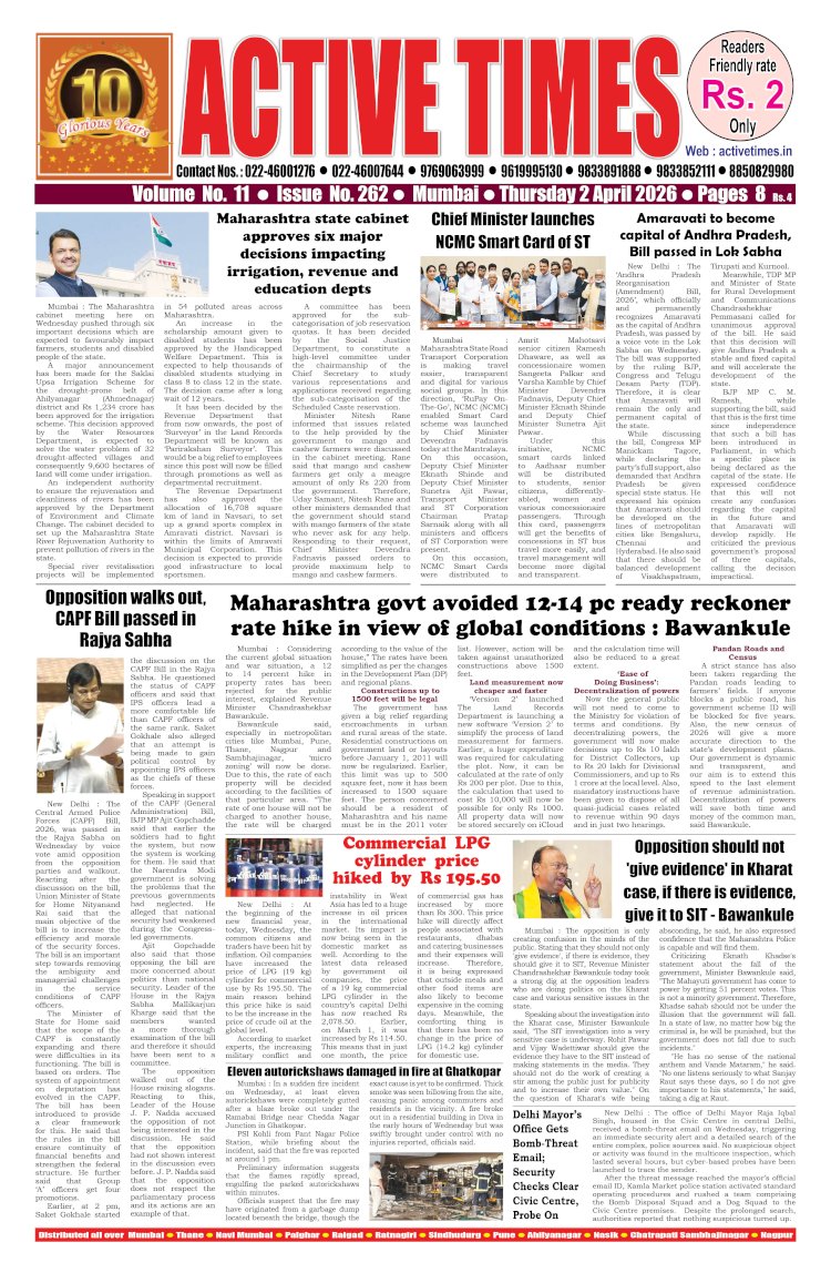 Active Times 2-4-2026