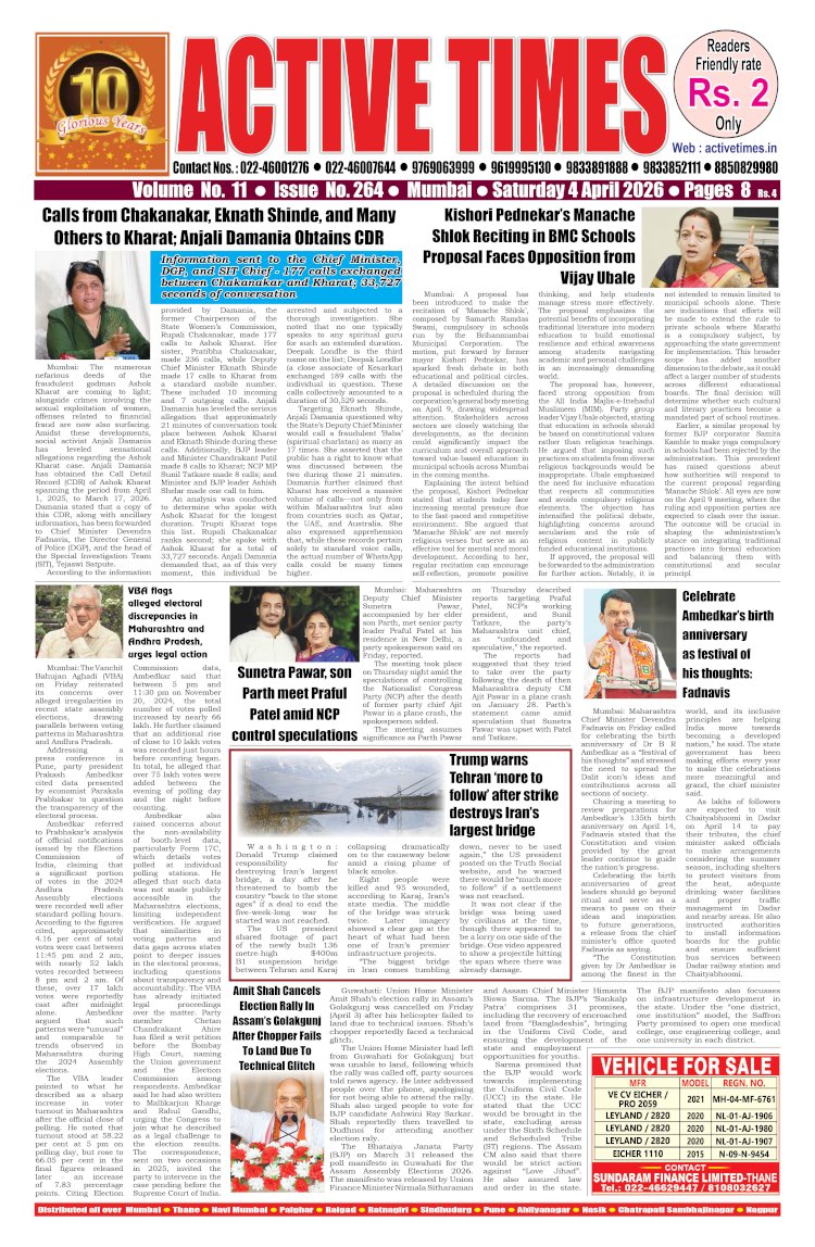 Active Times 4-4-2026