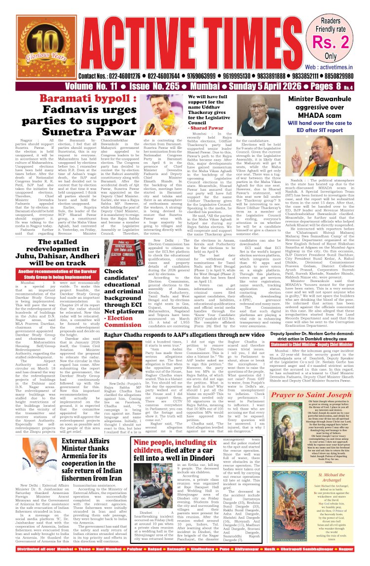 Active Times 5-4-2026