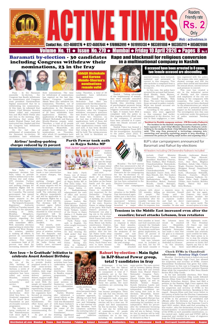 Active Times 10-4-2026