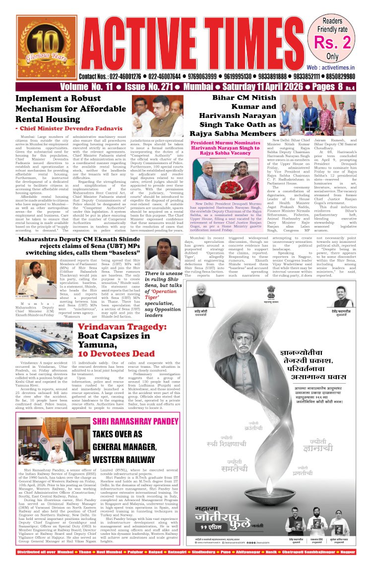 Active Times 11-4-2026