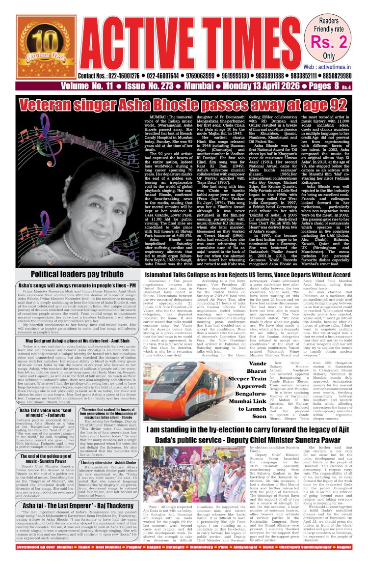 Active Times 13-4-2026