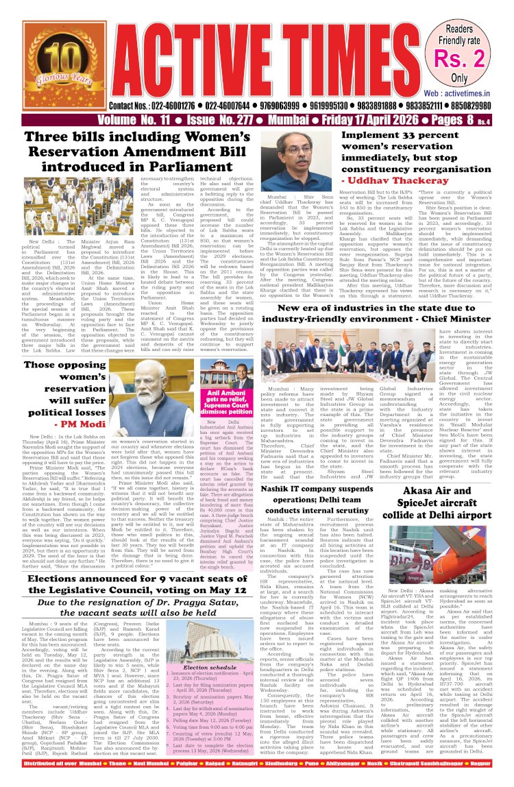 Active Times 17-4-2026