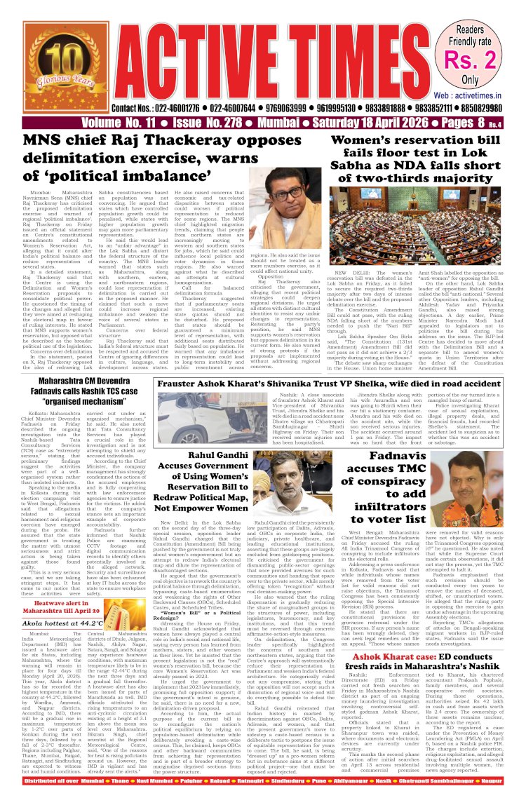 Active Times 18-4-2026